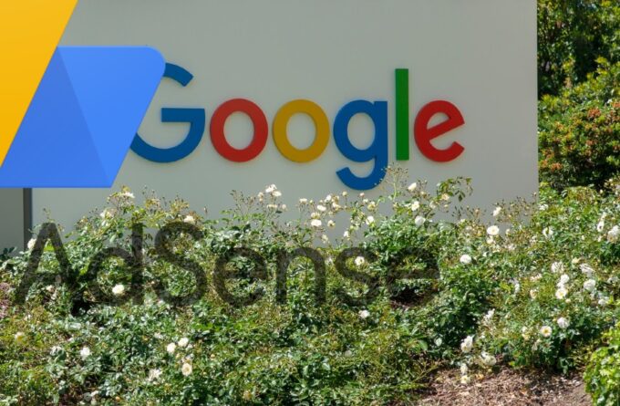 Google Adsense approuvé rapidement